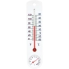 Termometr uniwersalny biały z higrometrem (-20C do +50C) 25cm